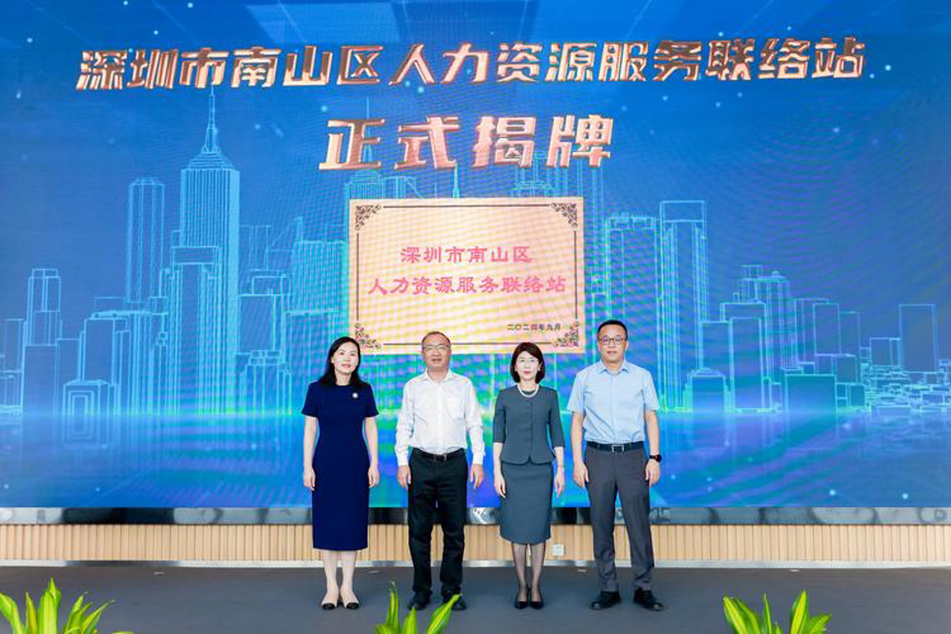深圳空调服务