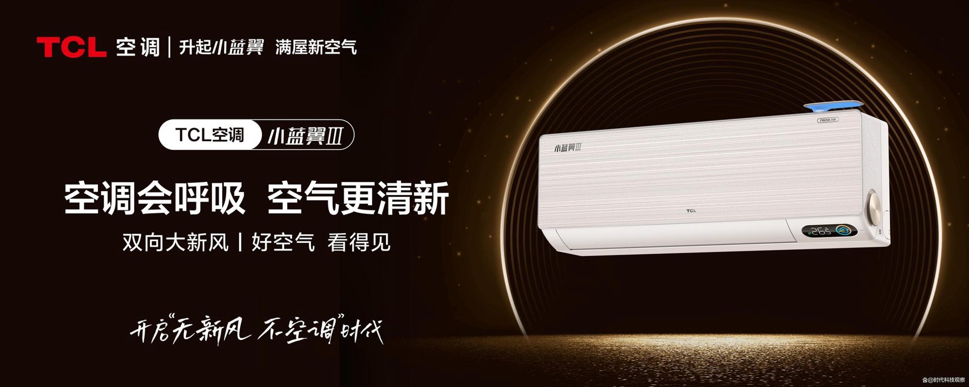 空调维修：清凉一夏的无声守护者
