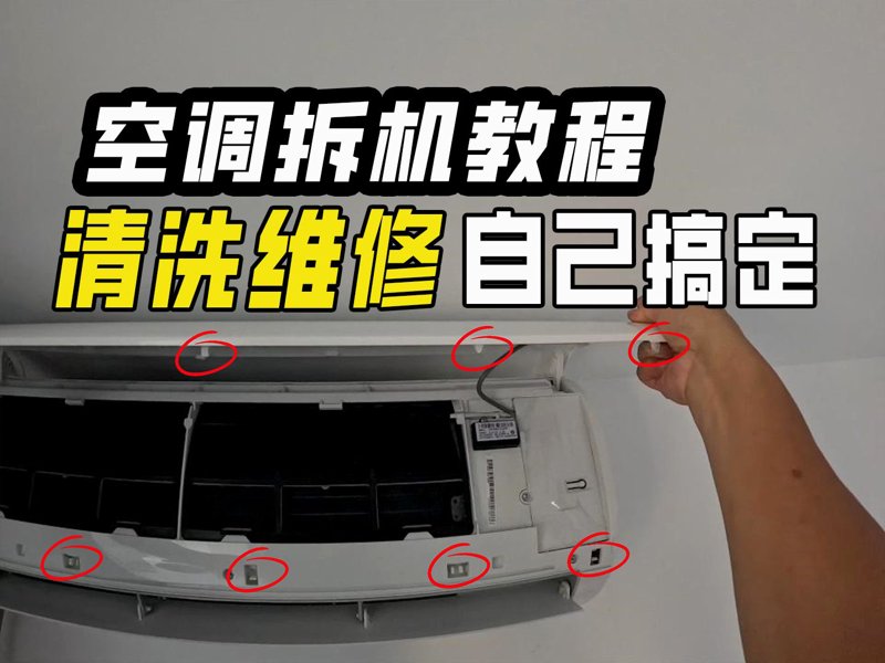 空调安装行业最新趋势解读