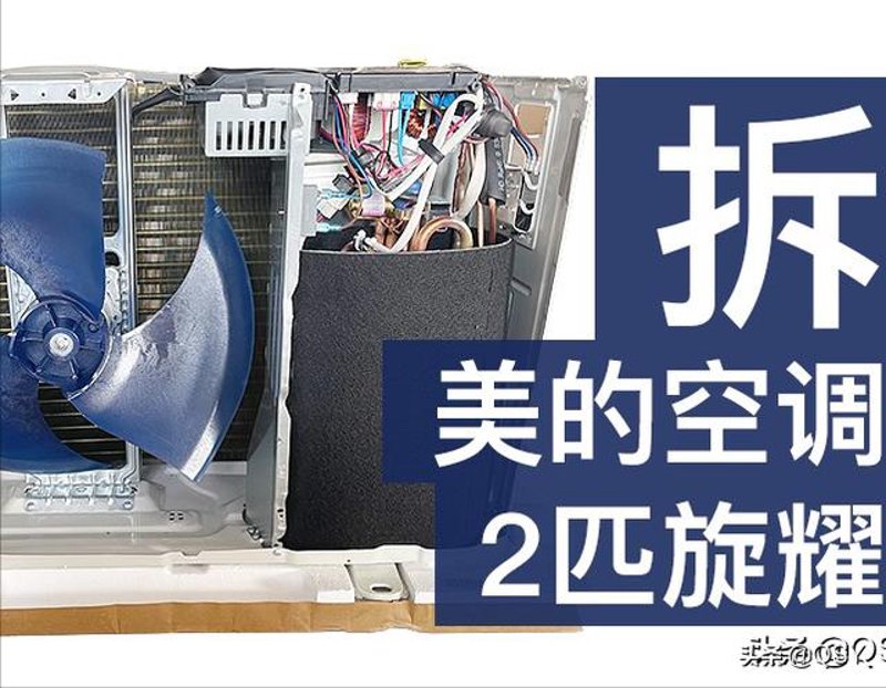空调维修行业的新机遇与挑战